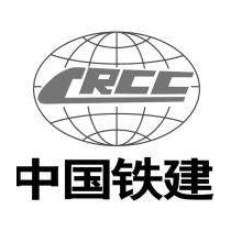 中国铁建
